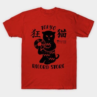 tokyo record store T-Shirt